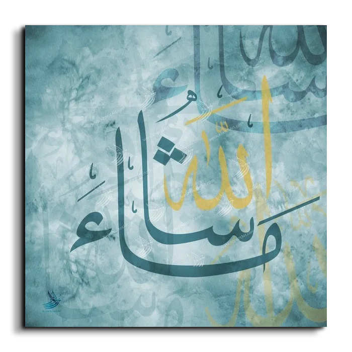 God's Will ماشاء الله canvas artwork