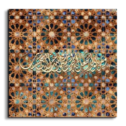 And whoever fears God—He will make a way out for him من يتق الله يجعل له مخرجا ويرزقه من حيث لا يحتسب