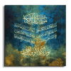 It is He who revealed to you the Book هو الذي أنزل عليك الكتاب canvas artwork
