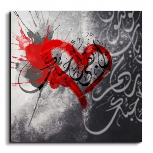 And I keep loving you وأبقى أحبك canvas artwork