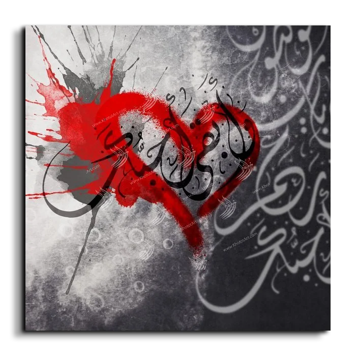And I keep loving you وأبقى أحبك canvas artwork