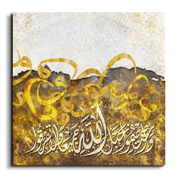 And hold fast to the rope of God