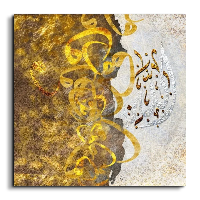 And hold fast to the rope of God