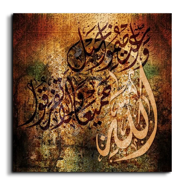 And hold fast to the rope of God