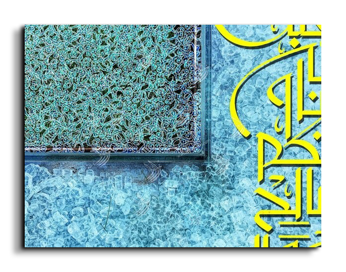 Arabic Letters حروفيات Canvas Artwork