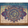 Surat Al-Fatihah سورة الفاتحة canvas artwork