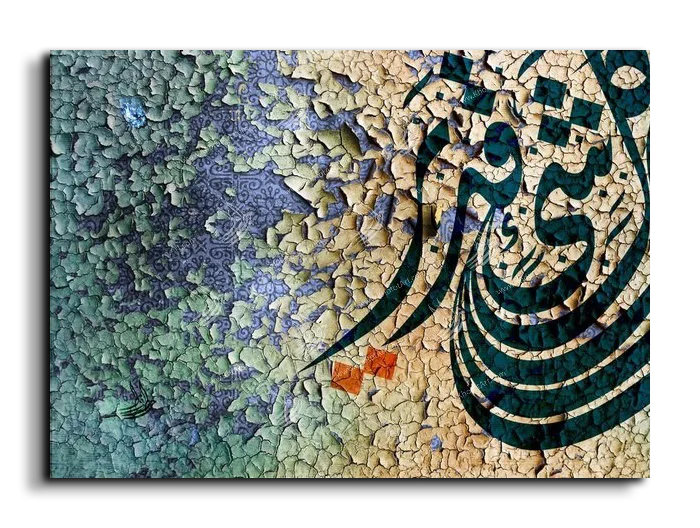 God has power over all things على كل شيئ قدير canvas artwork