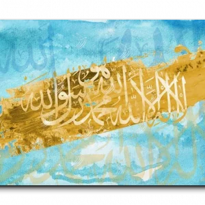 There is no God but Allah