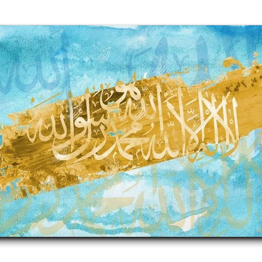 There is no God but Allah