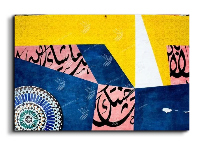 When you entered your garden