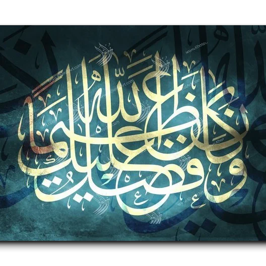 God’s goodness towards you is great وكان فضل الله عليك عظيما