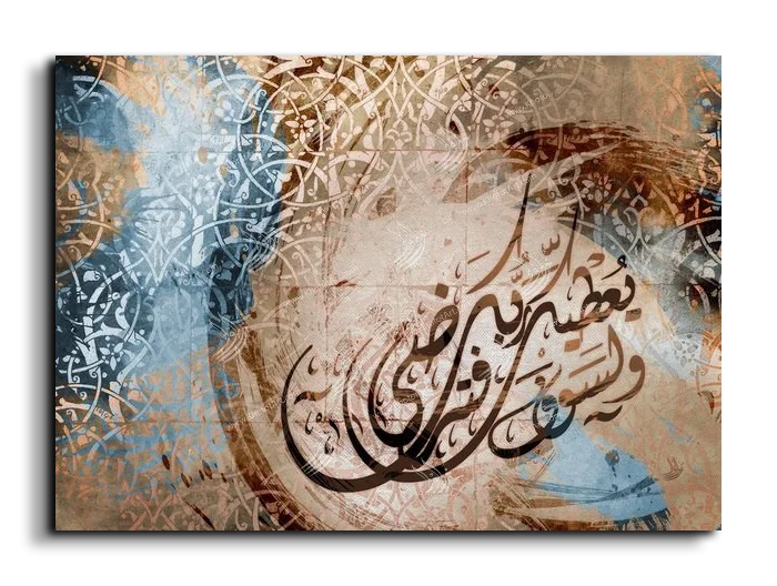 And your Lord will give you