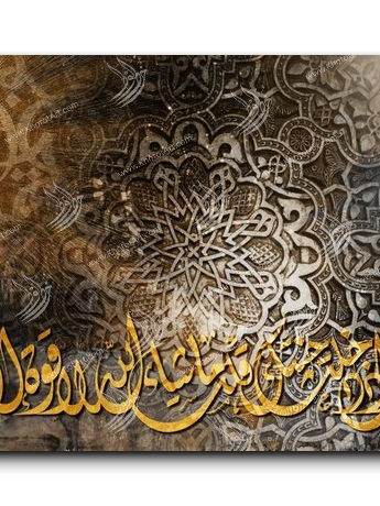 As God will there is no power except in God ولولا إذ دخلت جنتك قلت ماشاء الله لا قورة الا بالله
