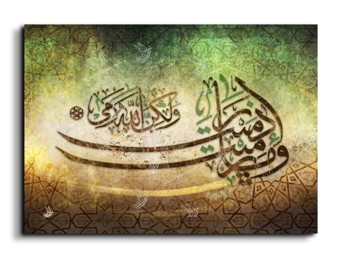 And it was not you who launched when you launched