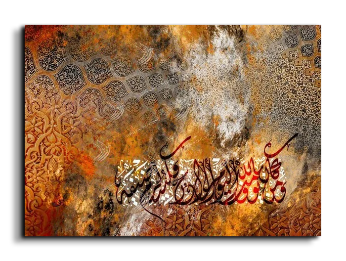 And whoever believes in God and the Last Day