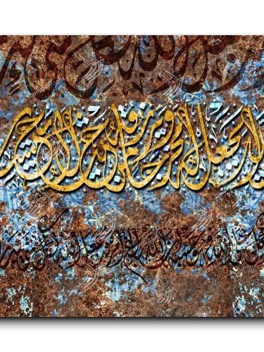 And whoever fears God—He will make a way out for him ومن يتق الله يجعل له مخرجا ويرزقه من حيث لا يحتسب
