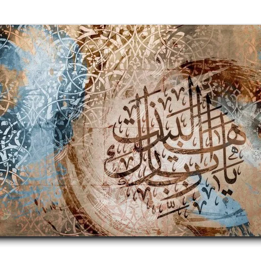 Lord bless this home يارب بارك هذا البيت