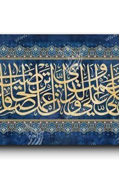Canvas Painting My Lord