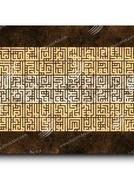 Canvas Painting 99 names of GOD أسماء الله الحسنى