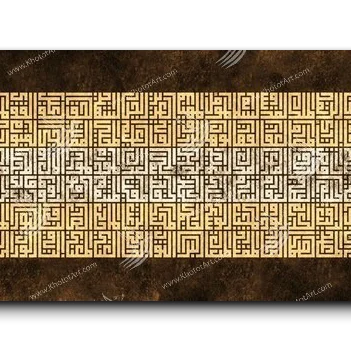أسماء الله الحسنى أسماء الله الحسنى