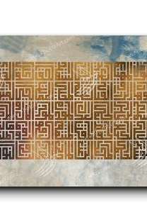 أسماء الله الحسنى أسماء الله الحسنى