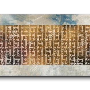 Canvas Painting 99 names of GOD أسماء الله الحسنى