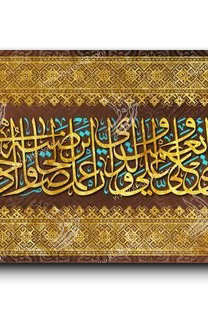 Canvas Painting My Lord