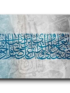 Canvas Painting My Lord