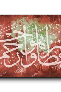 Canvas Painting God is the Best Guardian