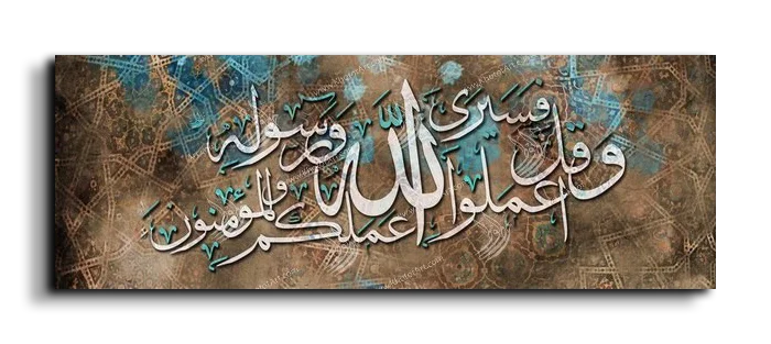 Work. God will see your work