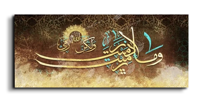 And it was not you who launched when you launched