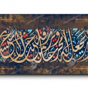 And whoever fears God—He will make a way out for him ومن يتق الله يجعل له مخرجا