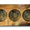 Al Falaq Al Samad Al Nas المعوذات الثلاث canvas artwork