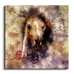 Arabian Horse خيول عربية canvas artwork