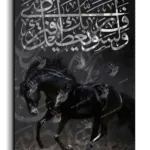 Arabian horse canvas art, portrait, Black and white and White