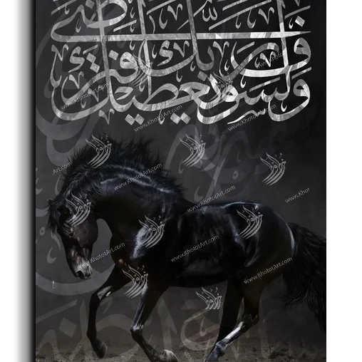 Canvas Painting Arabian Horse خيول عربية