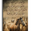 Arabian Horse خيول عربية canvas artwork