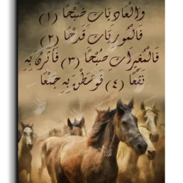 Arabian horse canvas art, portrait, Beige, Black, and Brown