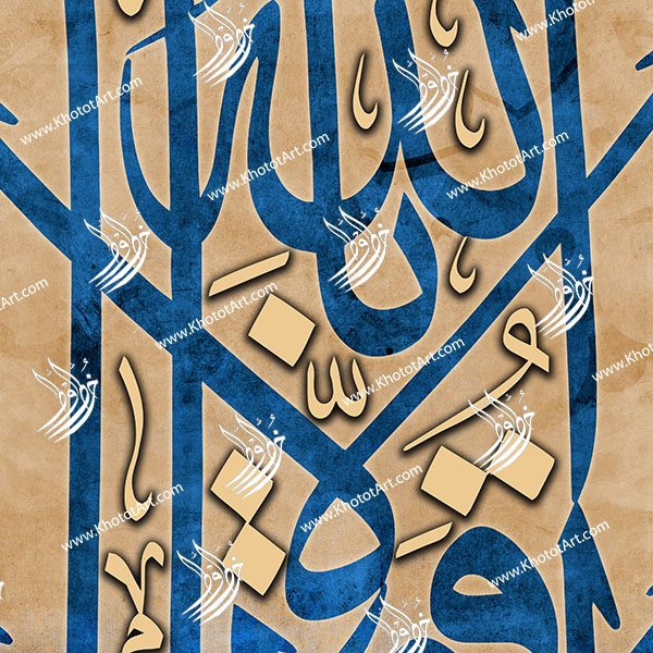As God Wills; There Is No Power Except Through God ماشاء الله لا قوة الا بالله Canvas Painting