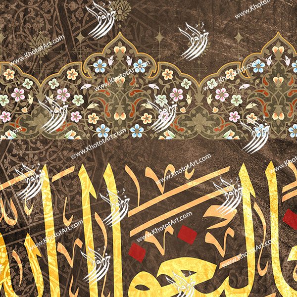 God Has Power Over All Things على كل شيئ قدير Canvas Painting