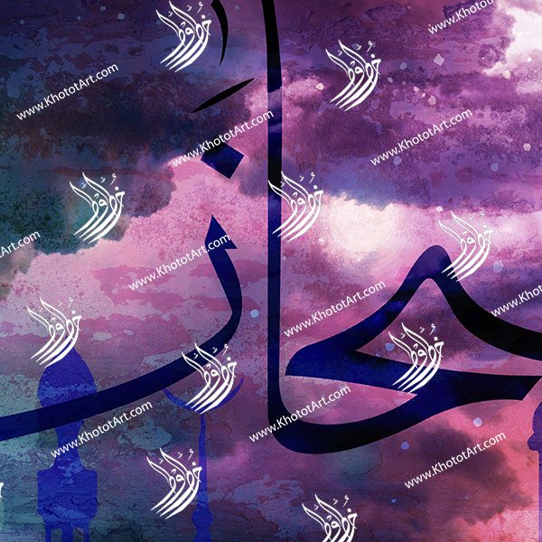 Hallelujah And Praise Be To God سبحان الله وبحمده Canvas Painting