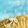 Muhammad is the Messenger of Allah لا إله  إلا الله محمد رسول الله canvas artwork