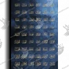 99 names of GOD أسماء الله الحسنى canvas artwork