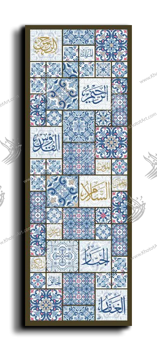 99 names of GOD أسماء الله الحسنى canvas artwork