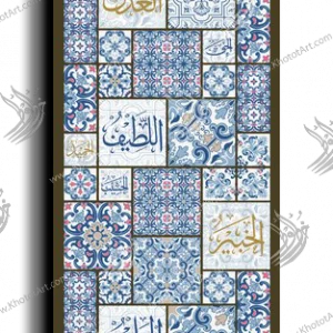 99 names of GOD أسماء الله الحسنى canvas artwork