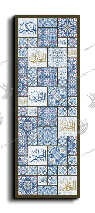 99 names of GOD أسماء الله الحسنى canvas artwork