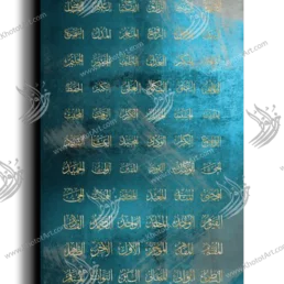 99 names of GOD أسماء الله الحسنى canvas artwork