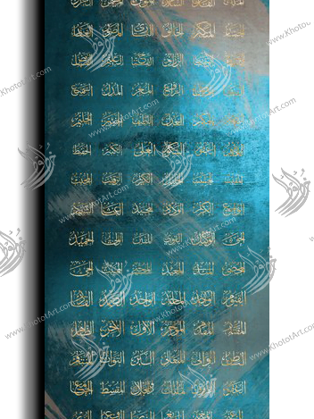 أسماء الله الحسنى أسماء الله الحسنى