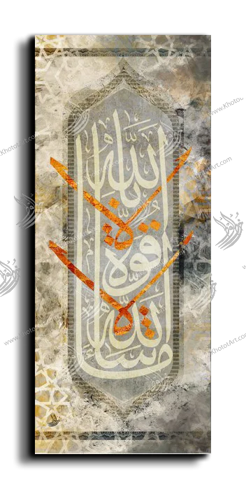 As God wills; there is no power except through God ماشاء الله لا قوة الا بالله canvas artwork