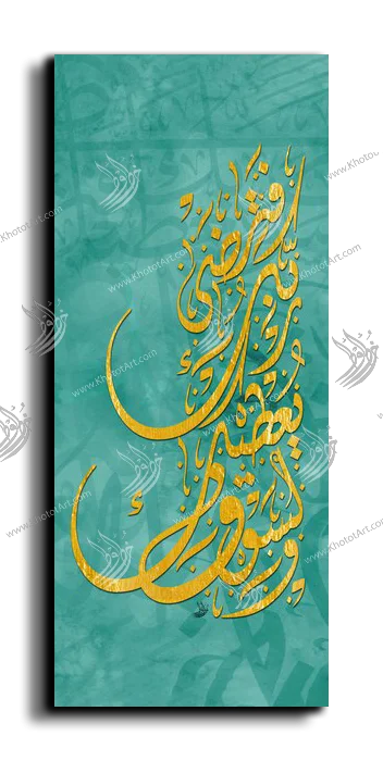 And your Lord will give you